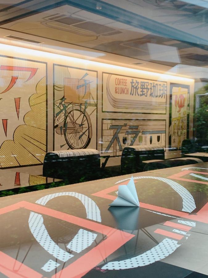 东京滨松町旅行家酒店 東京都 外观 照片